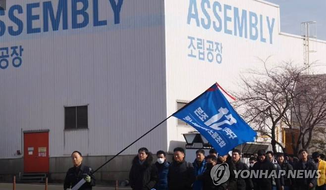 르노삼성차 노조 [르노삼성차 노조 제공]