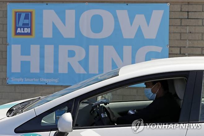 미국 일리노이주의 한 식료품점 채용 광고 [AP=연합뉴스 자료사진]