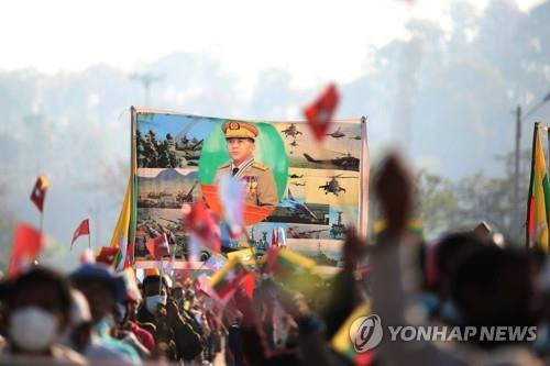 수도 네피도에서 군부 지지자들이 행진하고 있다. 2020.2.4 [AFP=연합뉴스]