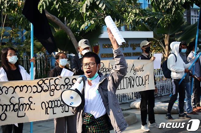 2021년 2월 4일 미얀마 제2도시 만달레이에서 군사 쿠데타에 반대하는 시민들의 첫 거리 시위가 진행되면서 '시민 불복종 운동'이 확산하는 분위기다.  © 로이터=뉴스1