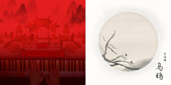 The cover images for Lay's "Producer," left, and Jun's "Crow." [SM ENTERTAINMENT, PLEDIS ENTERTAINMENT]