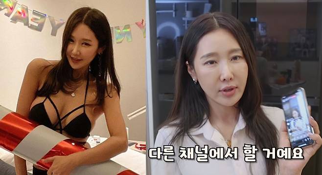 /사진=이수진 인스타그램, 유튜브 화면 캡처