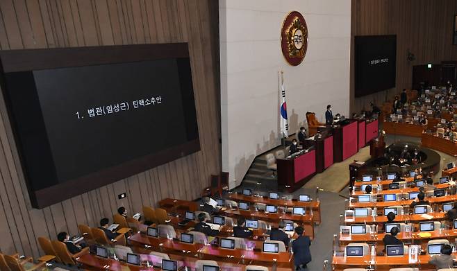 국민의힘 의원들이 4일 국회에서 열린 제348회 국회(임시회) 제4차 본회의에서 임성근 부장판사에 대한 탄핵소추안이 가결되고 있다. 윤창원 기자