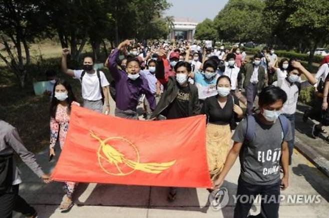 양곤의 다곤대 학생들이 교내에서 쿠데타에 항의하는 행진을 하고 있다. 연합뉴스