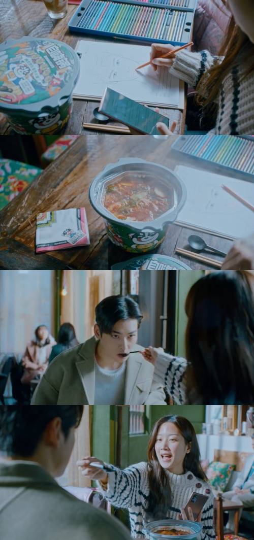 ▲ '여신강림' 방송화면 캡처