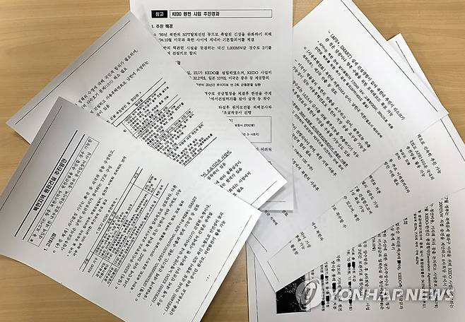 산업부 '북 원전 건설 추진 방안' 문건 공개 (서울=연합뉴스) 윤동진 기자 = 산업통상자원부가 1일 '북한 원전 건설 문건' 관련 자료를 공개했다. 산업부가 '북한 원전 건설 추진 논란'과 관련해 "아이디어 차원에서 검토한 검토 자료"라고 해명했음에도 정치권을 중심으로 논란이 계속되자 원문을 전격 공개한 것이다. 사진은 이날 산업부가 공개한 6쪽짜리 문건. 2021.2.1 mon@yna.co.kr