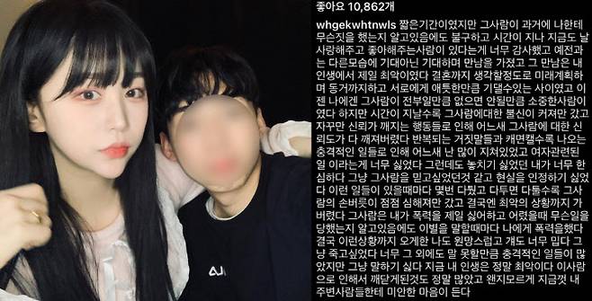 조두팔 인스타그램