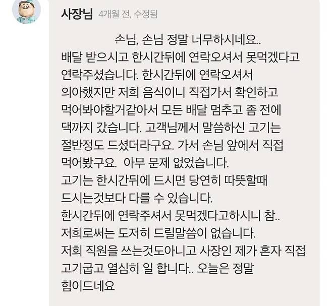 [보배드림 갈무리]