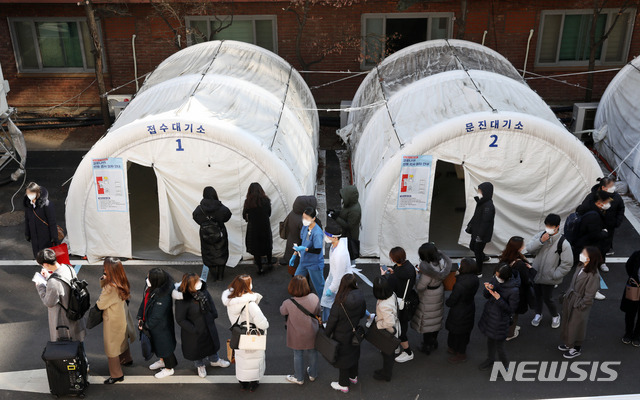 [서울=뉴시스]김병문 기자 = 2일 오전 서울 중구 국립중앙의료원에 마련된 선별진료소를 찾은 시민들이 신종 코로나바이러스 감염증(코로나19) 검사를 기다리고 있다. 2021.02.02. dadazon@newsis.com