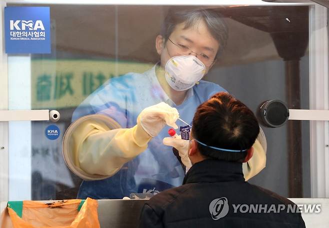 서울광장 임시선별진료소 [연합뉴스 자료사진]