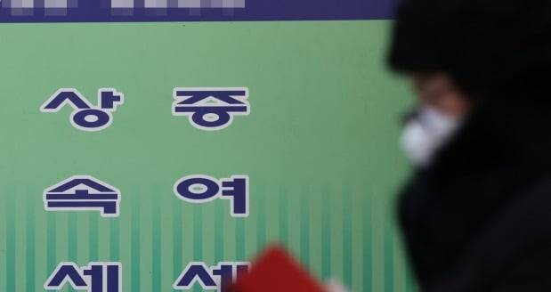 사진=연합뉴스