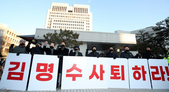 비상시국연대 관계자들이 8일 오전 서울 서초구 대법원 앞에서 김명수 대법원장의 사퇴를 촉구하는 피켓 시위를 하고 있다. 뉴스1