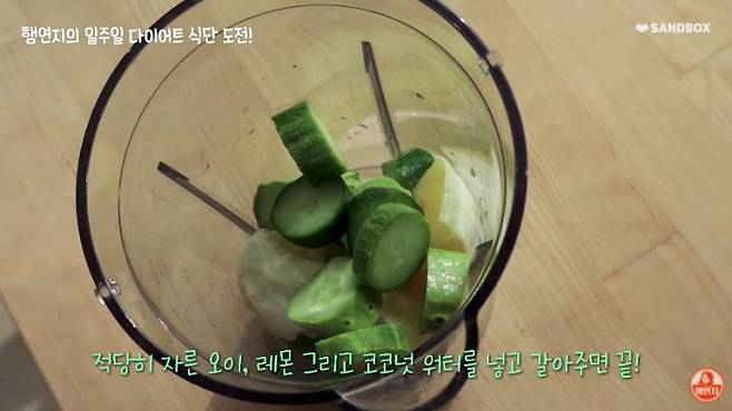 모두 ‘햄연지’ 유튜브 영상 이미지 스틸 컷