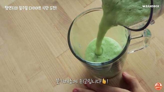 모두 ‘햄연지’ 유튜브 영상 이미지 스틸 컷