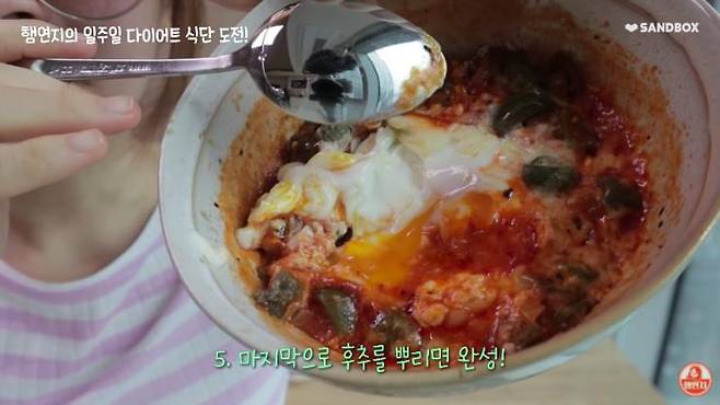 모두 ‘햄연지’ 유튜브 영상 이미지 스틸 컷