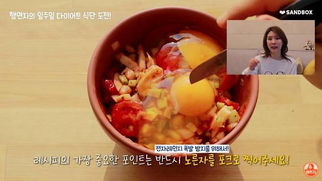 모두 ‘햄연지’ 유튜브 영상 이미지 스틸 컷