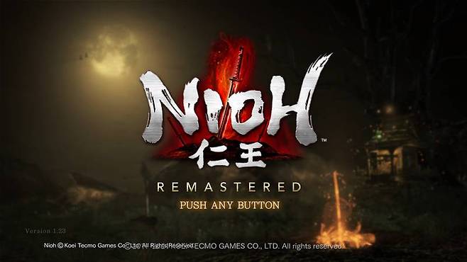 인왕 리마스터드