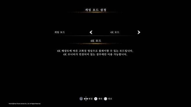 인왕2 리마스터드