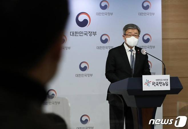 이재갑 고용노동부 장관이 지난달 21일 정부서울청사에서 2021년 산재 사망사고 감축 추진방향을 발표하고 있다. 사진=뉴스1