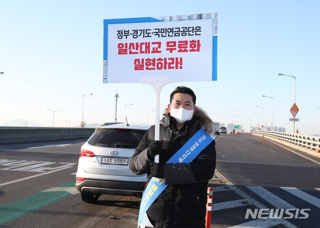 1인 시위하는 경기 고양시의회 양훈 의원.(사진=고양시의회 제공)