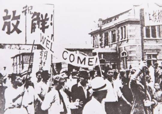 서울역 광장 앞에서 광복에 환호하는 시민들[사진 한국민족문화대백과사전]
