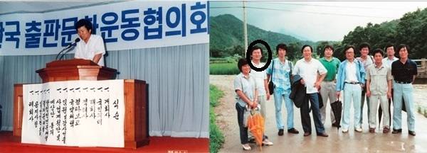 (왼) 1986년 서점 주인으로 (오) 민통련 수련회 당시 (오른쪽 다섯번째는 이해찬 전 총리) [출처=김부겸 전 의원측 제공]