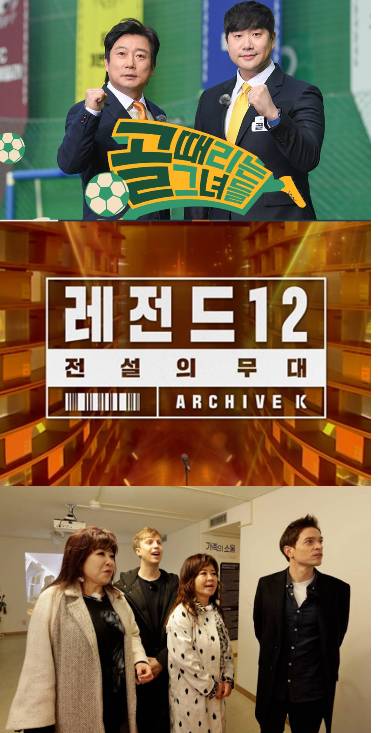 SBS 제공
