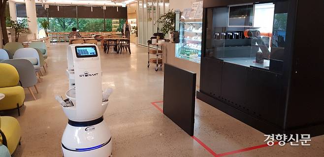 대전 유성구 ‘스토랑트’에서 서빙 로봇이 바리스타 로봇으로부터 음료를 건네받아 운반하고 있다. 이종섭 기자