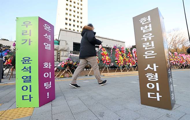 “우리가 윤석열이다” - 30일 오전 서울 서초구 대검찰청 정문 앞에 윤석열 검찰총장을 지지하는 팻말이 놓여 있다. 2020.12.30 연합뉴스