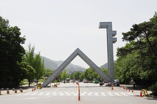 [사진=서울대 제공] 서울대학교