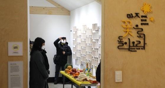 설날인 12일 광화문 세월호 기억공간에서 4·16가족협의회가 합동 차례를 지내고 있다. 연합뉴스