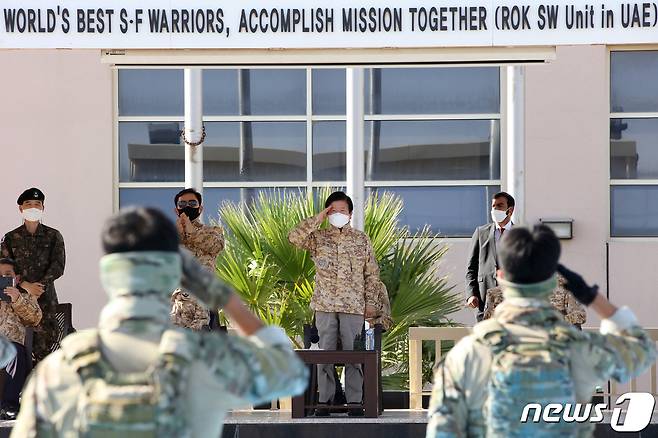 박병석 국회의장이 설날인 12일(현지시간) 아랍에미리트(UAE) 아부다비에 파견된 한국 특전부대 '아크부대'를 격려 방문했다(국회 제공).2021,2,12.뉴스1© News1