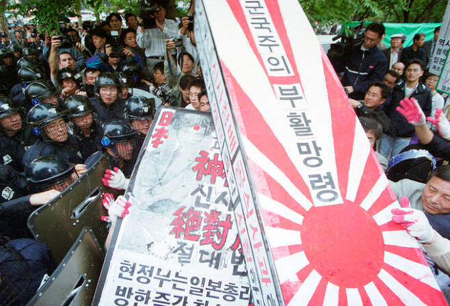 일본의 군국주의 부활을 규탄하는 집회.