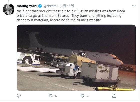 미얀마 유명 민주화 인사 마웅 자니 박사가 11일 양곤 공항에 도착한 화물기 사진을 게재하며 무기가 미얀마에 도착했다고 주장했다. 박사는 또다른 트위터 게시물에서 네티즌 사이에서 확산한 기내 화물 하차 사진도 게재하며 같은 주장을 반복했다. [트위터]