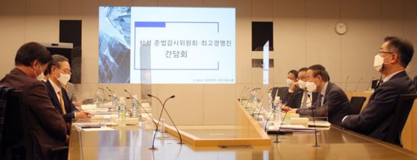 지난달 26일 오전 서울 삼성전자 서초사옥 6층 임원 대회의실에서 삼성 준법감시위원회 위원들과 삼성그룹 7개 계열사 대표이사가 간담회를 하고 있다. /삼성 준법감시위원회