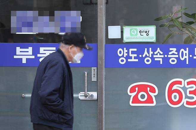 서울시내 부동산 모습. [연합]