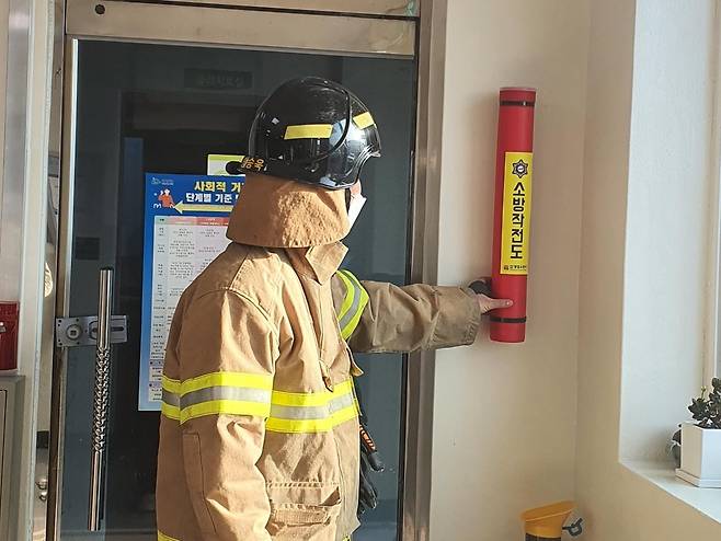 소방인명구조 지도 보급 [전남소방본부 제공]