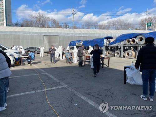 귀뚜라미보일러 아산공장서 코로나19 검사 (아산=연합뉴스) 15일 귀뚜라미보일러 아산공장에서 직원들이 코로나19 검사를 받고 있다. 이날 이곳과 관련, 천안과 아산 등 전국에서 모두 53명이 코로나19 양성판정을 받았다. 2021. 2. 15 [아산시 제공. 재판매 및 DB 금지]       jung@yna.co.kr