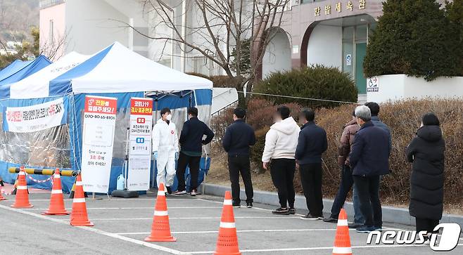 대전 중구 한밭체육관에 마련된 임시선별진료소에서 시민들이 검사를 받기 위해 기다리고 있다. /뉴스1 © News1 김기태 기자