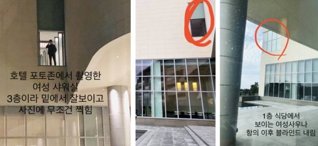 여성 샤워실 등이 외부에서 보인다며 A씨가 제시한 사진. 네이트판 캡처