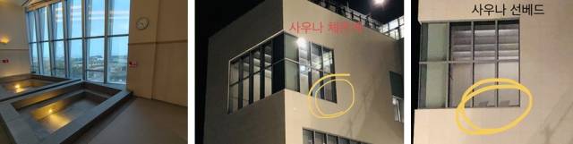 블라인드가 내려간 적이 없다며 A씨가 제시한 사진. 네이트판 캡처