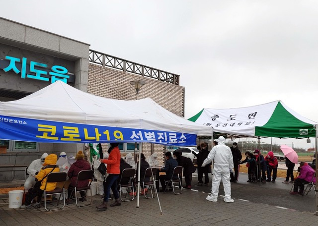 [신안=뉴시스] 신안 지도읍 선별진료소. (사진=신안군 제공) 2021.02.16. photo@newsis.com *재판매 및 DB 금지