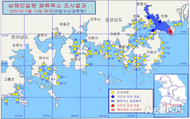 [부산=뉴시스] 15일 기준 남해안 일대 마비성 패류독소 발생 현황도. (사진=수산과학원 제공)