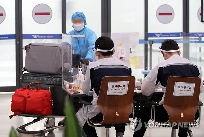 인천국제공항 입국장 [연합뉴스 자료 사진]
