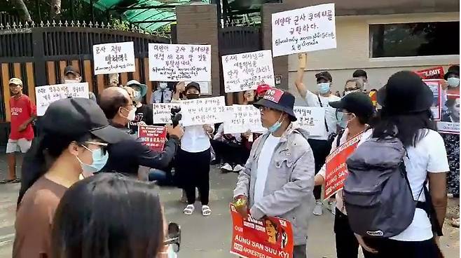 주미얀마 한국대사관 앞에서 벌어진 쿠데타 규탄 시위. 2021.2.15 [교민 이정호씨 제공=연합뉴스. 재판매 및 DB 금지]