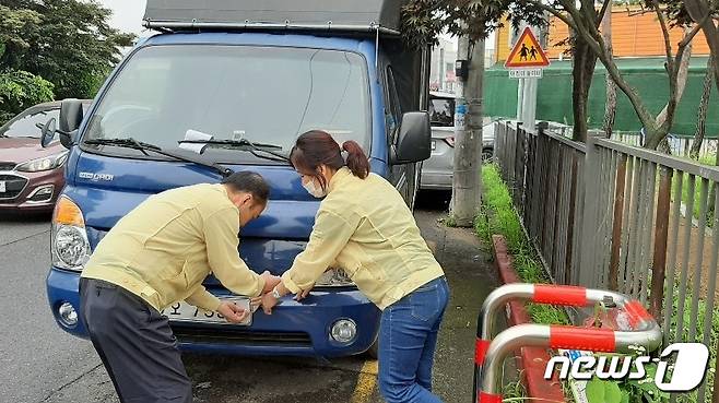 경남 김해시가 자동차세·과태료의 고질·상습 체납자에 대해 엄정 대응한다. 사진은 번호판 영치 모습. © 뉴스1DB.