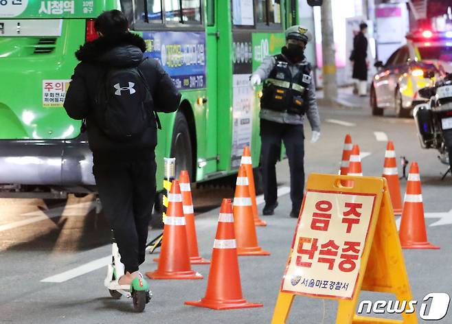 서울 마포구 서교동 일대에서 음주단속이 진행되고 있는 가운데 경찰이 전동킥보드를 탄 시민을 대상으로 음주단속을 하고 있다. 2020.11.27/뉴스1 © News1 이성철 기자