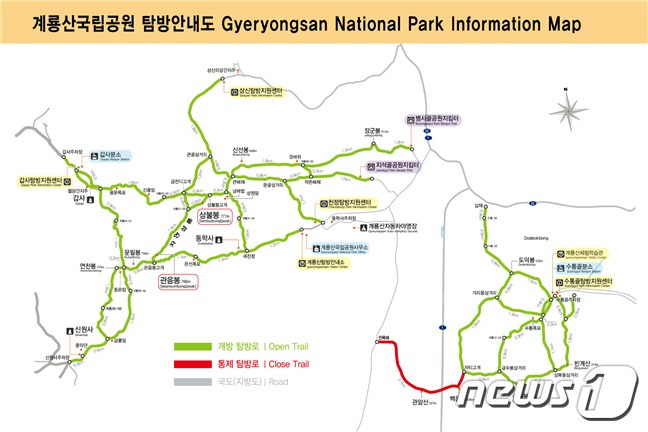 산불기간 탐방로 통제 정보(계룡산국립공원 사무소 제공)© 뉴스1