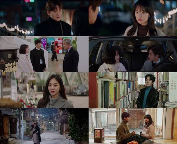 카카오TV 오리지널 드라마 '도시남녀의 사랑법'이 마지막까지 '현실로맨스'를 그려내며 16일 막을 내렸다. /카카오M 제공