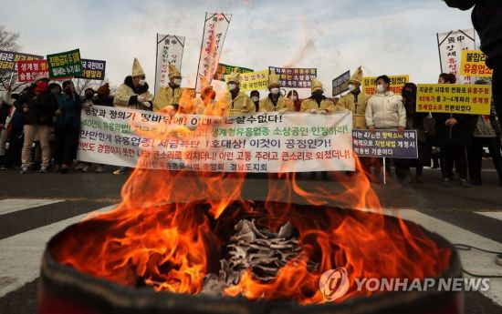 한국유흥음식업중앙회 경남도지회원이 지난 1월21일 오후 경남 창원시 의창구 경남도청 입구에서 영업 허가증을 불에 태우고 있다. 사진=연합뉴스